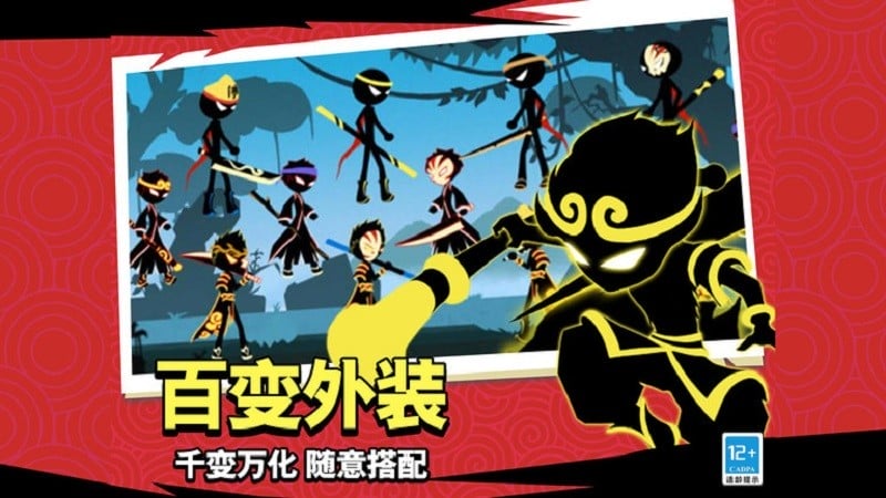 火柴人复仇中文版截图2