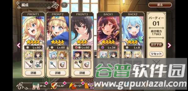为美好的世界献上祝福1