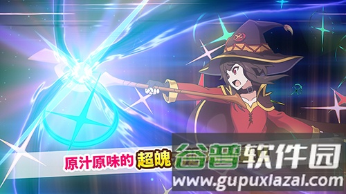 为美好的世界献上祝福游戏汉化截图4