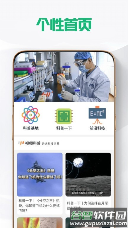 鼎合网app截图2