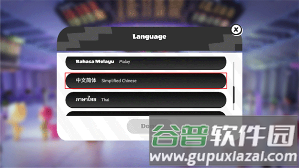 bud无限金币最新版本202510