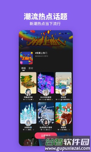 bud无限金币最新版本2025截图2