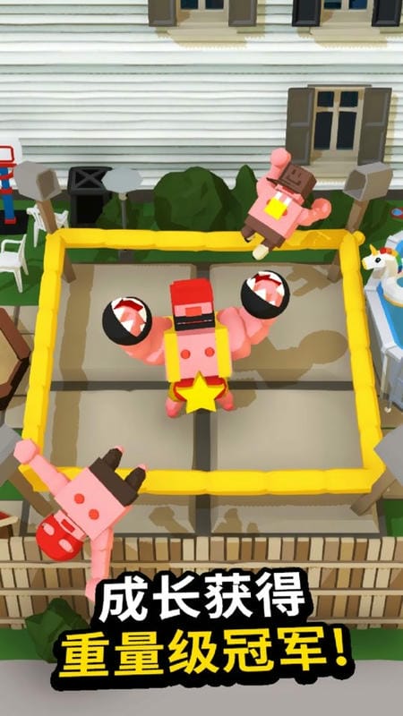 一拳特工最新版截图3