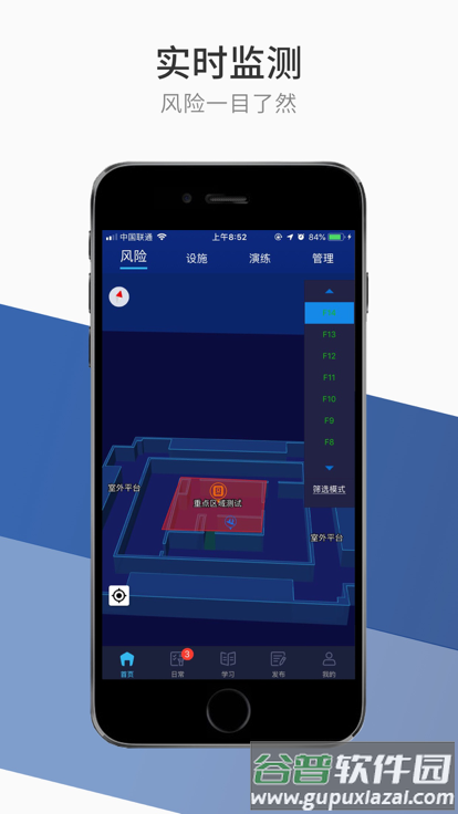 鼎保信官方版截图1