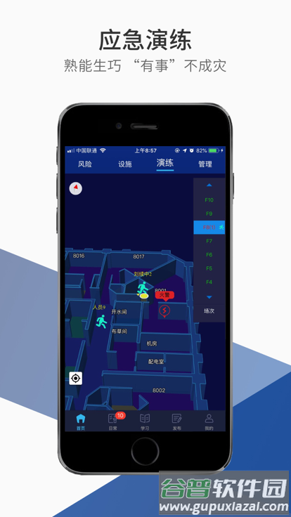 鼎保信官方版截图2