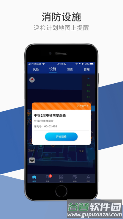 鼎保信官方版截图3