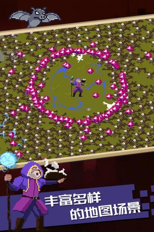 血族幸存者手机游戏官方版截图1