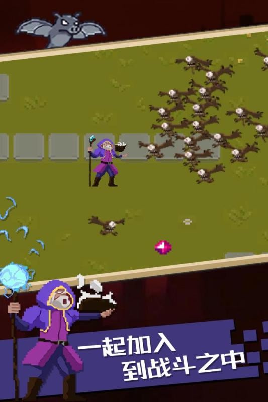 血族幸存者手机游戏官方版截图2