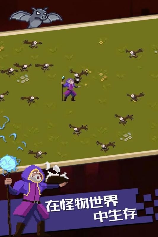 血族幸存者手机游戏官方版截图4