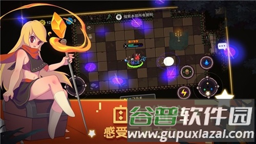 勇者不想去冒险截图2