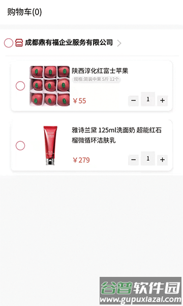 鼎优福平台截图4