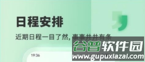 Less安卓版2