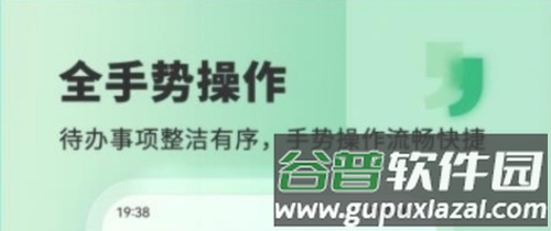 Less安卓版3
