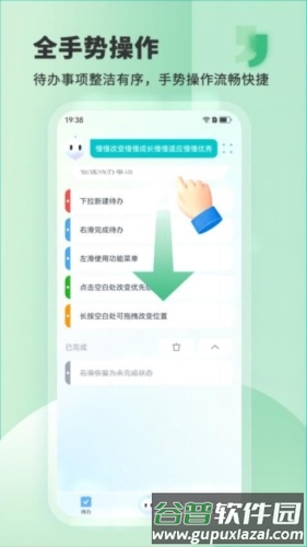 Less安卓版截图4