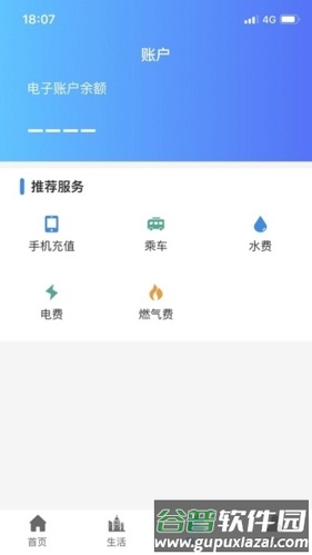 汴捷办app1