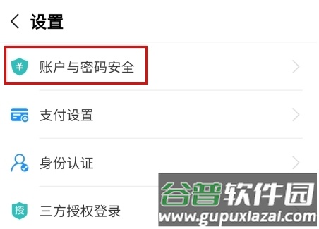 汴捷办app7