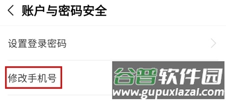 汴捷办app8