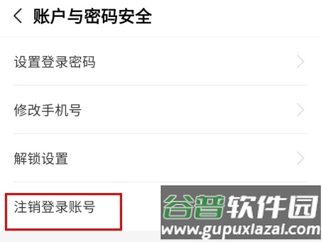 汴捷办app11