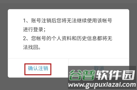 汴捷办app12