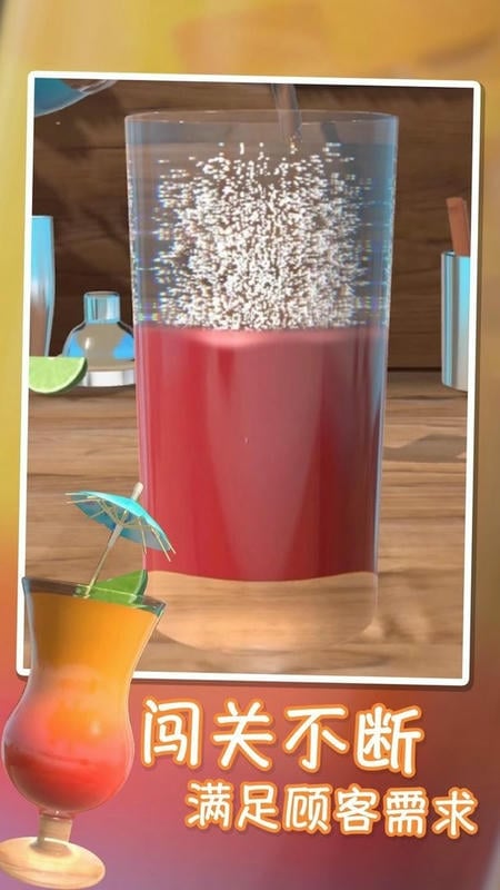 我的奶茶店官方版