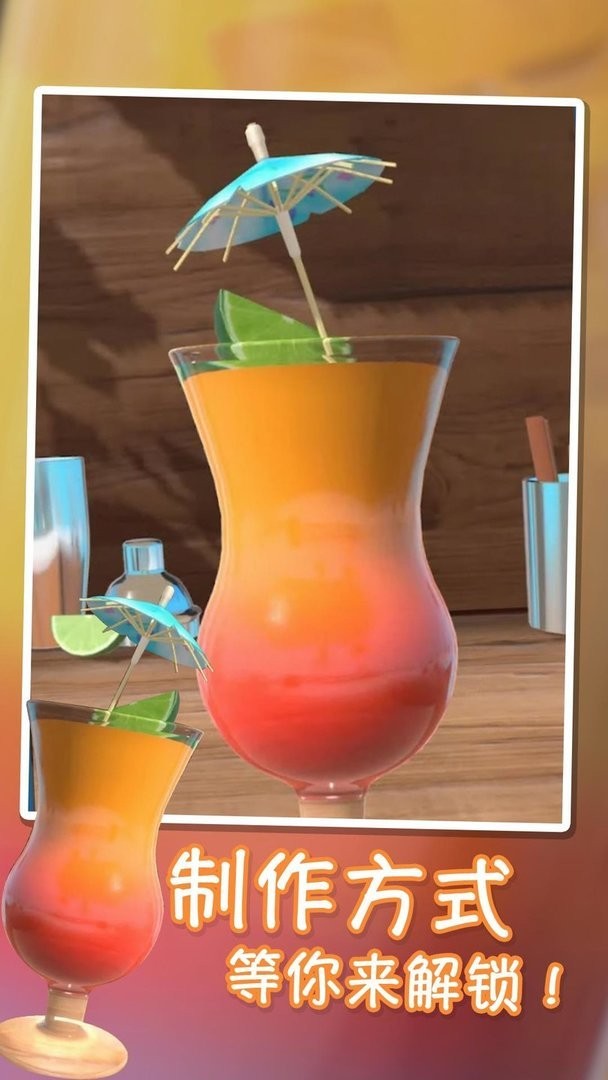 我的奶茶店官方版截图1