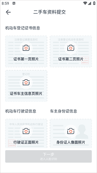 长城汽车app最新版