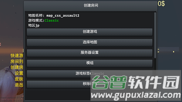 新手攻略配图3