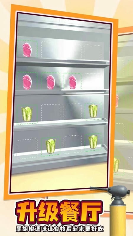 烧烤大亨手游截图1