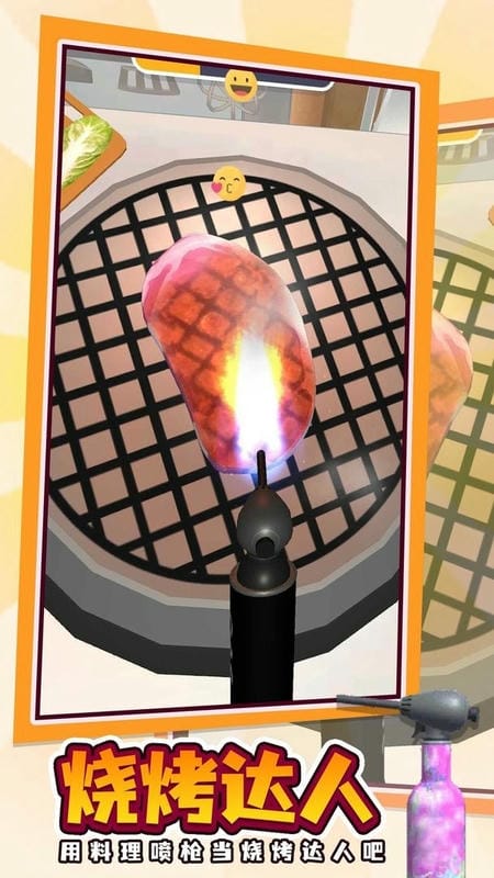 烧烤大亨手游截图3