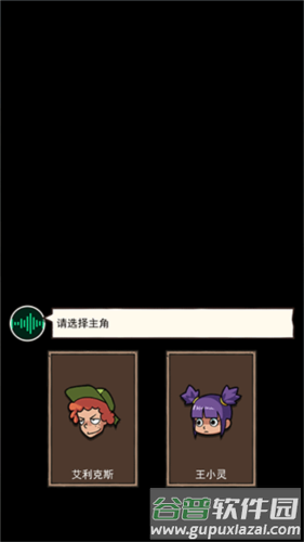 荒岛的王破解版免广告图片3