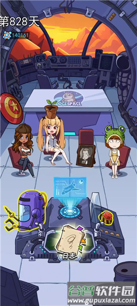 荒岛的王破解版免广告图片712