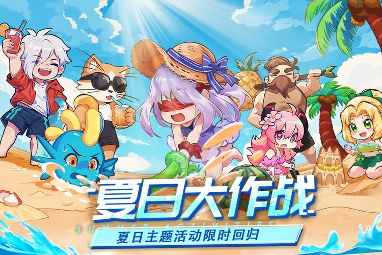 见习猎魔团游戏截图1