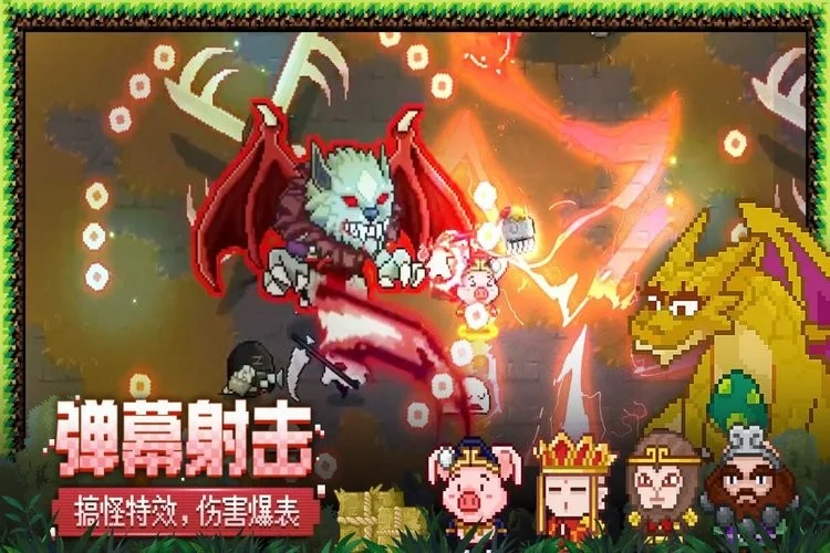 见习猎魔团游戏截图2