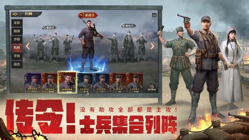 亮剑游戏下载