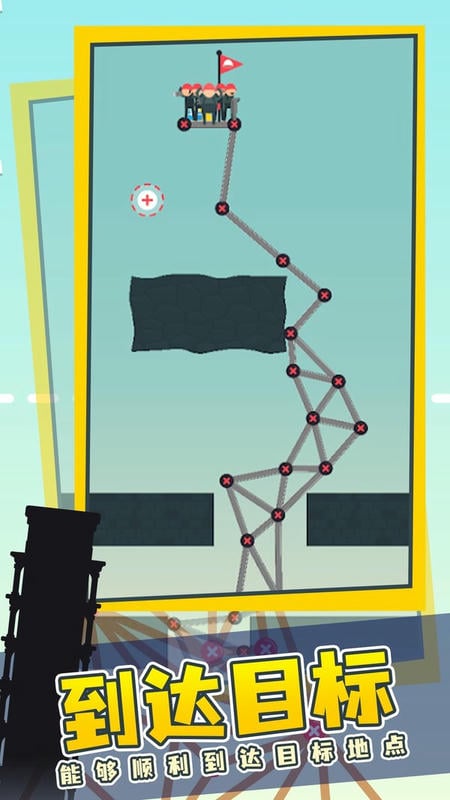 黏黏球建高塔手游截图3