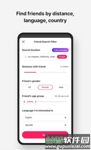 MEEFF最新版软件截图1