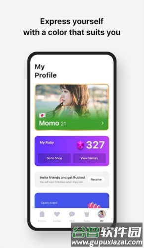 MEEFF最新版软件截图2