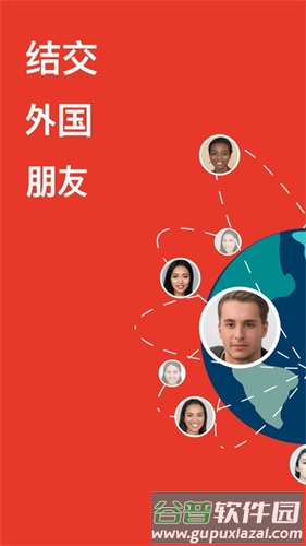 MEEFF最新版截图1