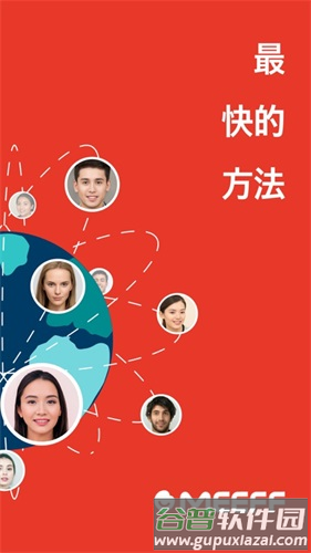 MEEFF最新版截图2