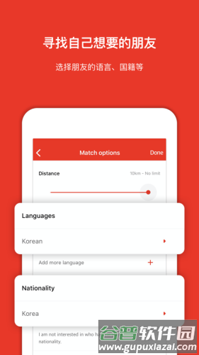 MEEFF最新版截图3