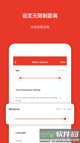 MEEFF最新版截图4
