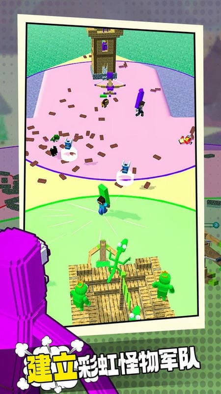 彩虹朋友大作战最新版 彩虹朋友大作战官方版