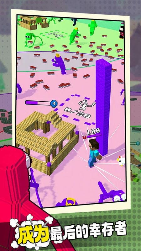 彩虹朋友大作战官方版截图2