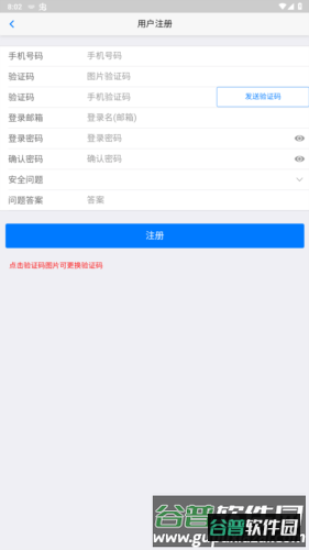 湖北自考app3