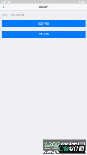 湖北自考app4