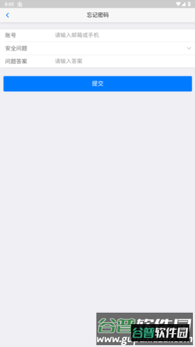 湖北自考app5