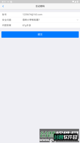 湖北自考app6