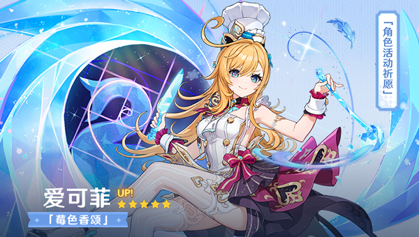 原神手游5.6版本