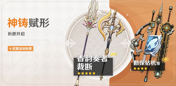 原神手游5.6版本