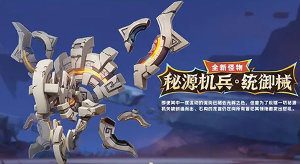 原神手游5.6版本